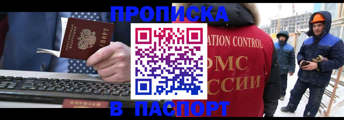 временная регистрация госуслуги в Фролово